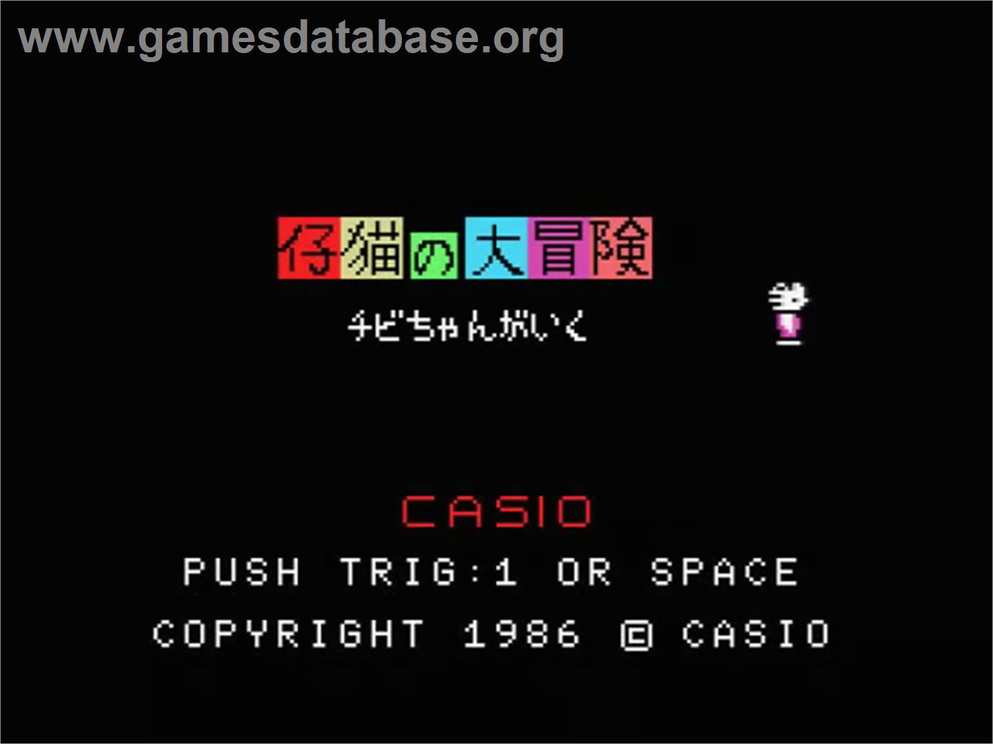 Koneko No Daibouken - Catboy - MSX - Artwork - Title Screen