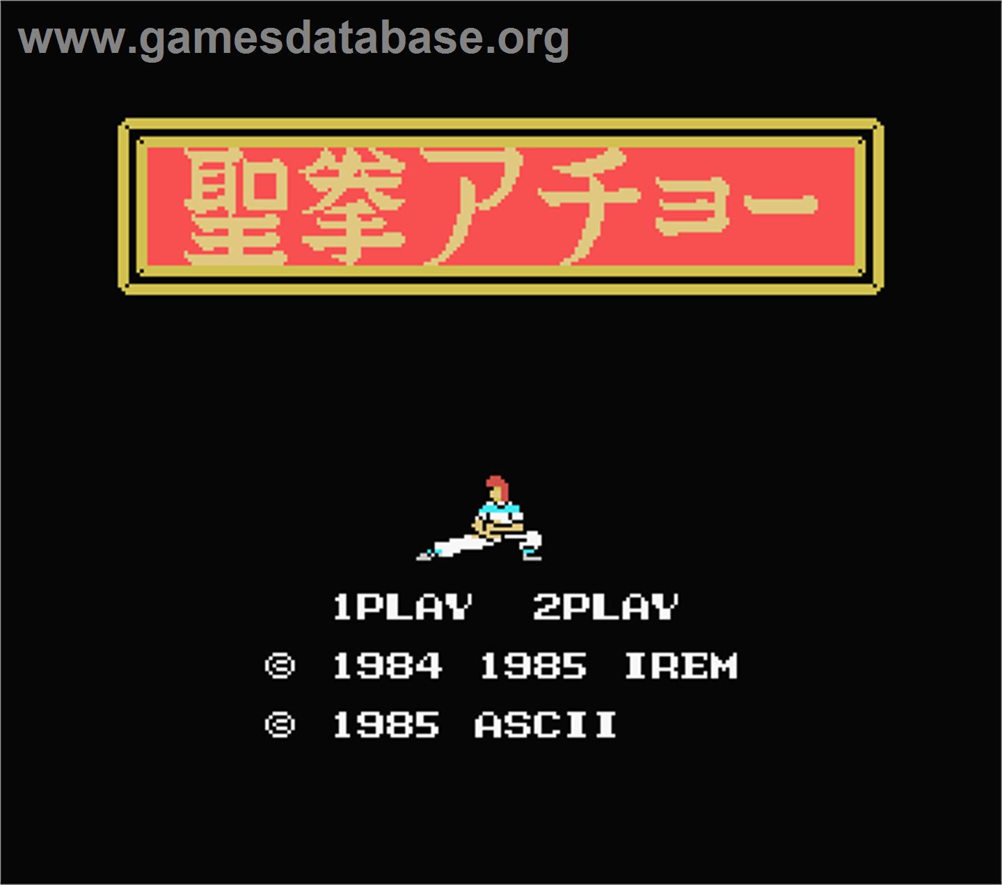 Kung Fu Acho - MSX - Artwork - Title Screen