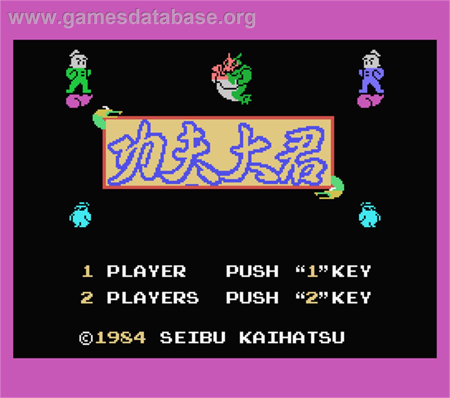 Kung Fu Taigun - MSX - Artwork - Title Screen