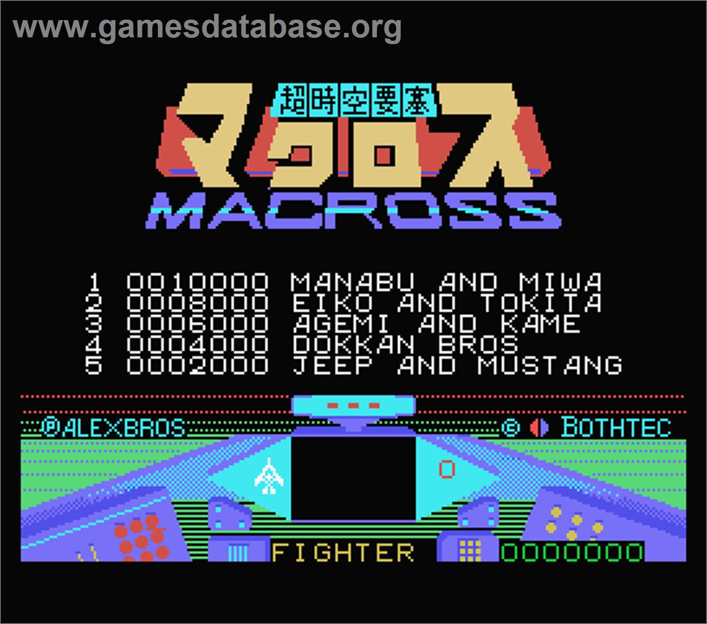 Macross - MSX - Artwork - Title Screen