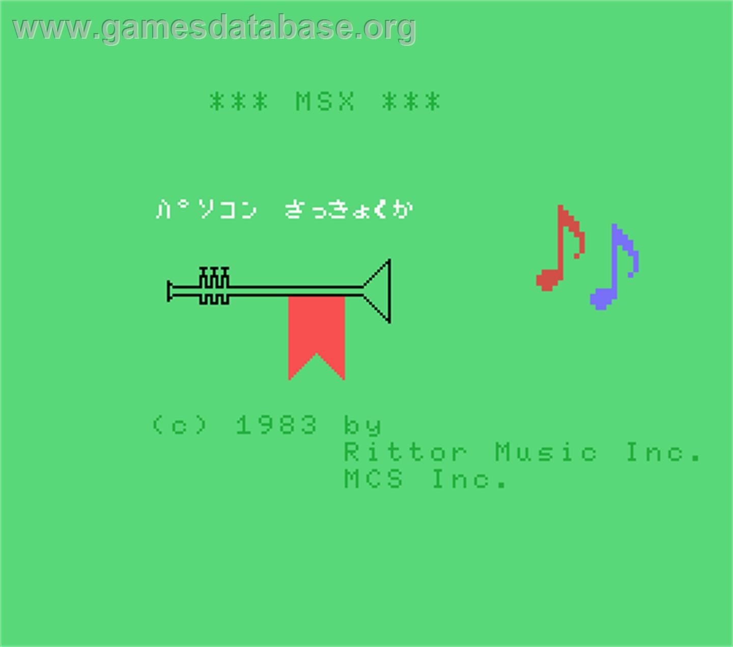 Pasokon Sakkyokuka - MSX - Artwork - Title Screen