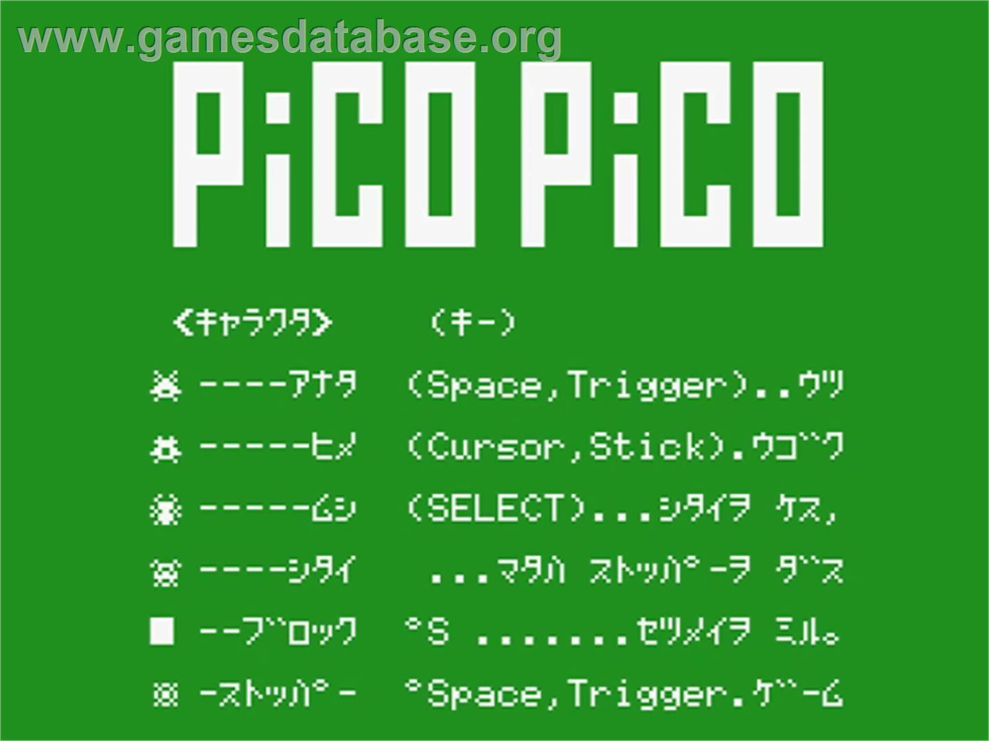 Pico Pico - MSX - Artwork - Title Screen