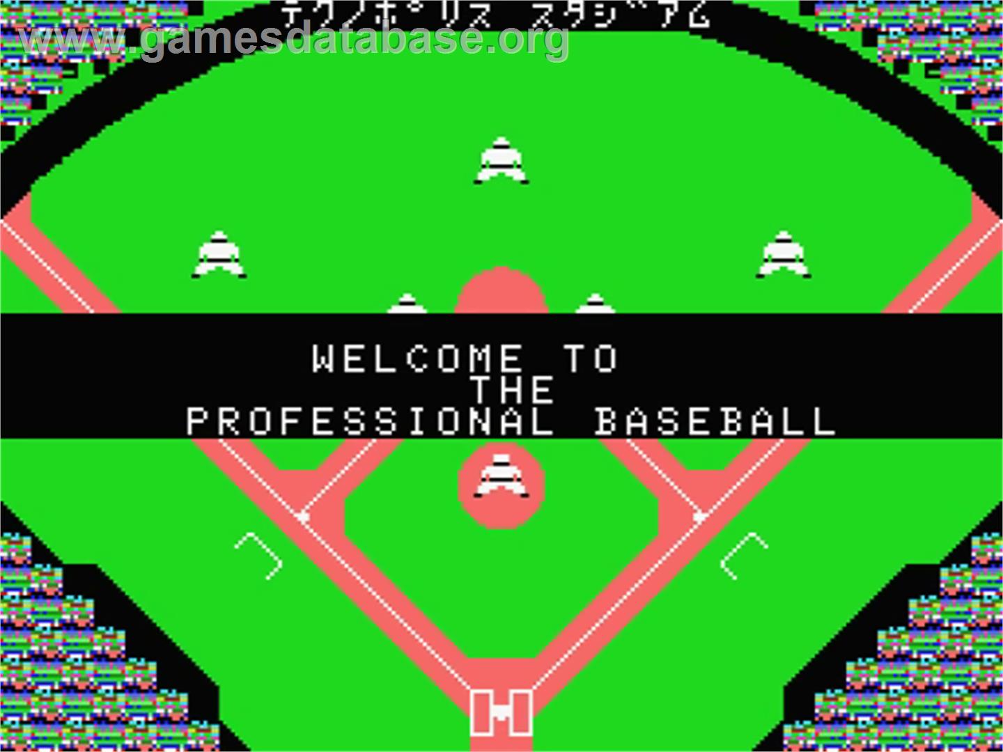Professional Baseball - MSX - Artwork - Title Screen