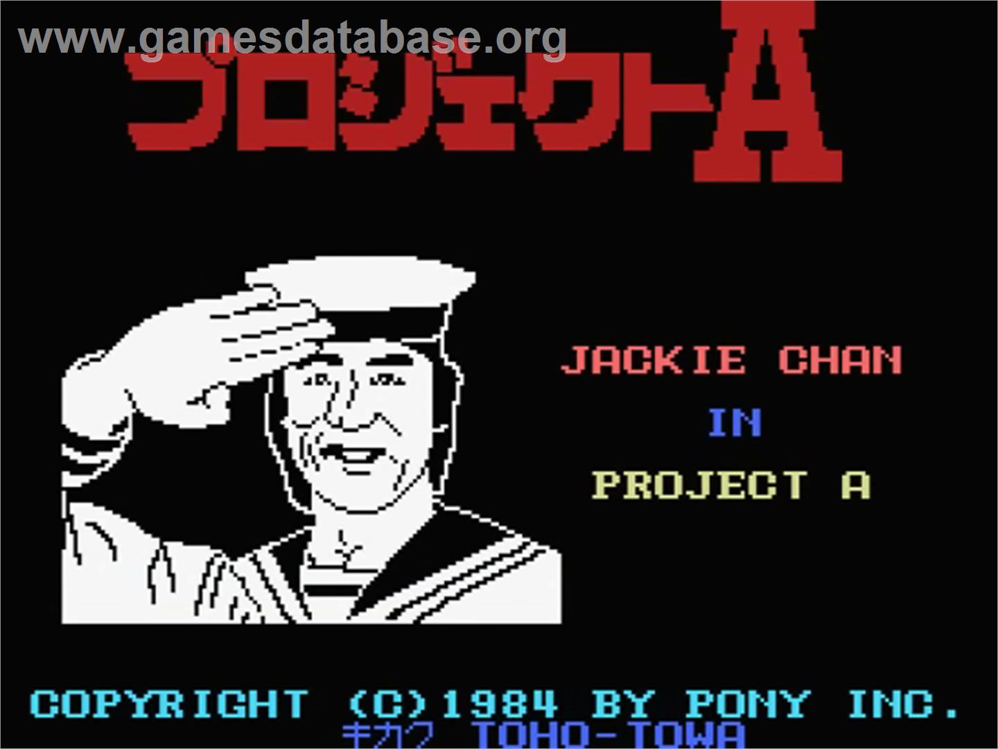 Project A - MSX - Artwork - Title Screen