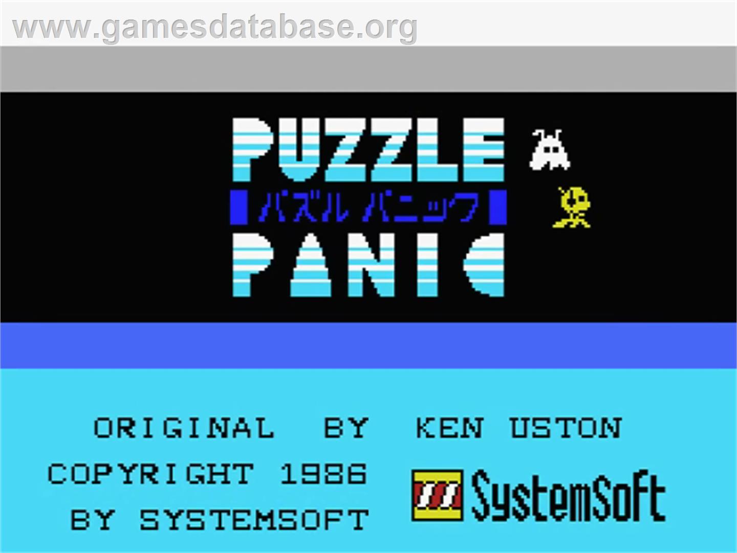 Puzzle Panic - MSX - Artwork - Title Screen