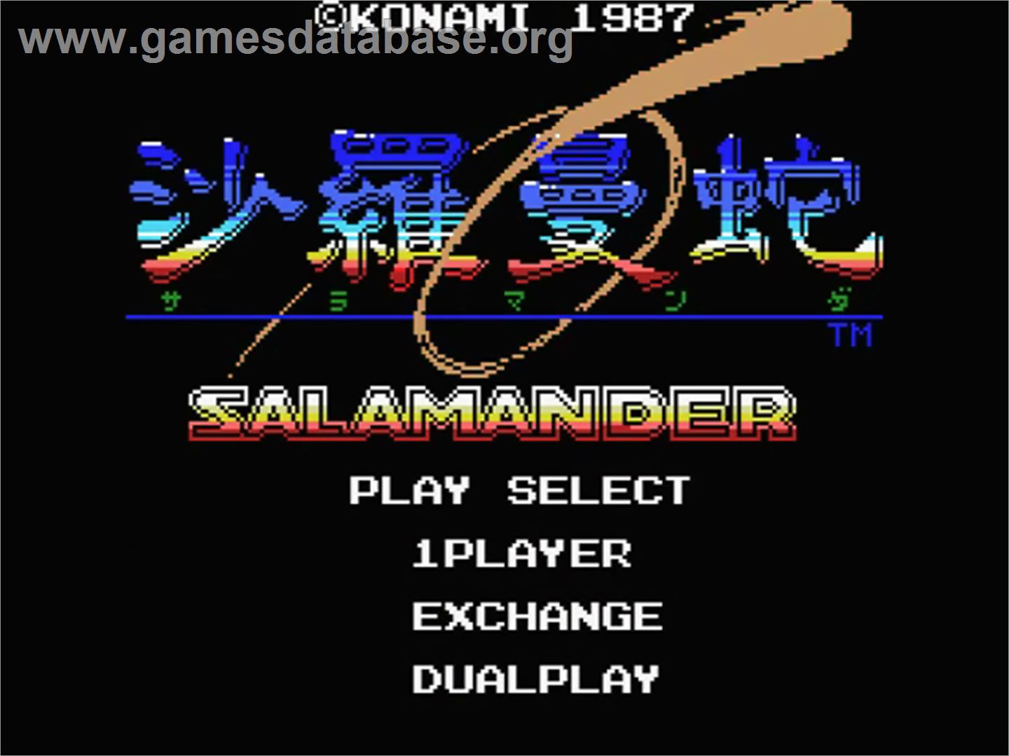 Salamander - MSX - Artwork - Title Screen
