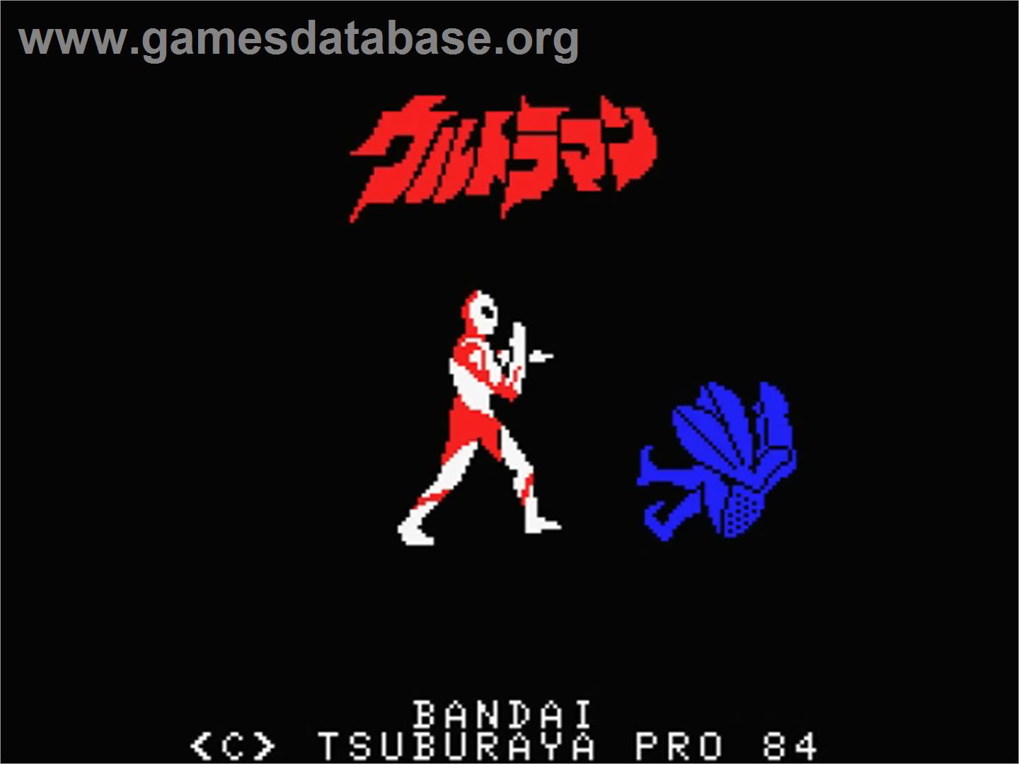 Ultraman - MSX - Artwork - Title Screen