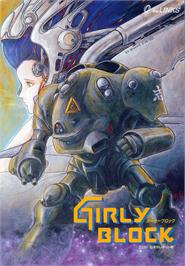 Box cover for Girly Block on the MSX 2.