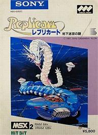 Box cover for Replicart on the MSX 2.