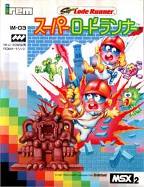 Box cover for Super Lode Runner on the MSX 2.