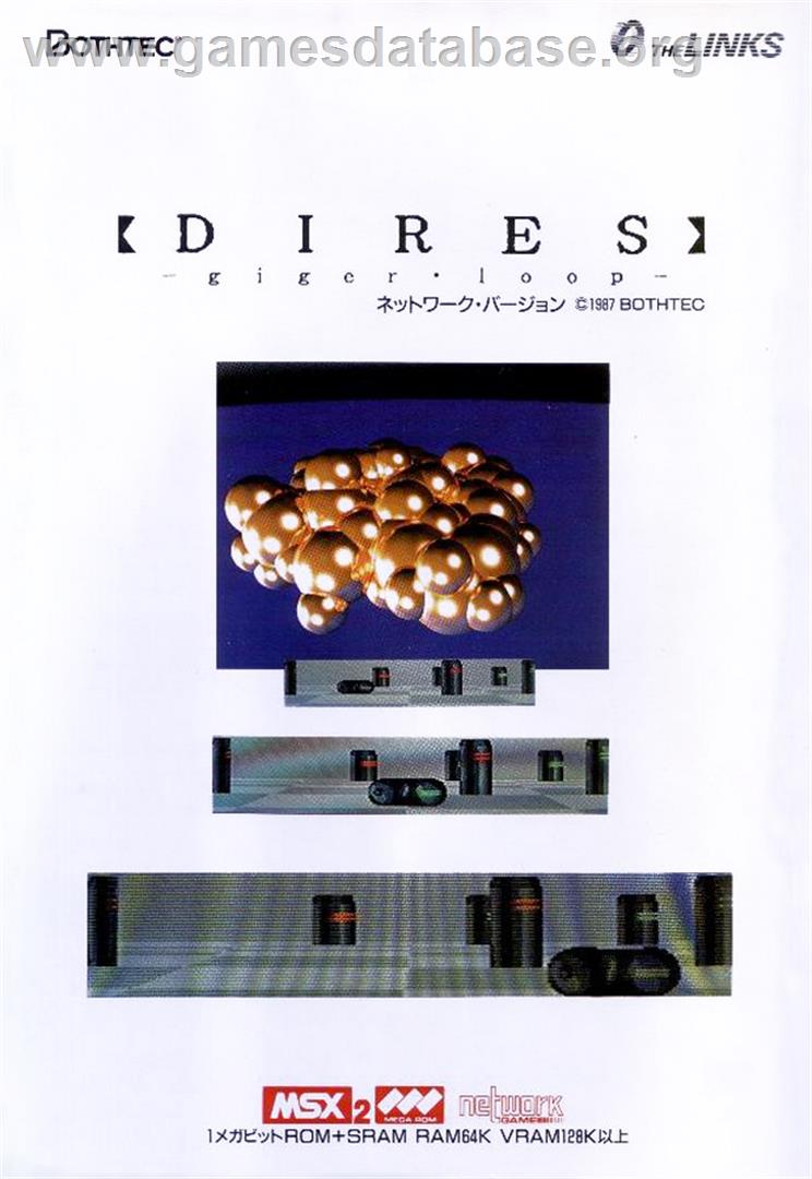 Dires - Giger Loop - MSX 2 - Artwork - Box