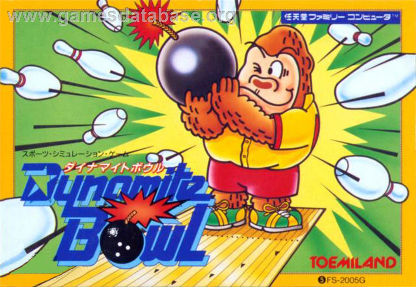 Dynamite Bowl - MSX 2 - Artwork - Box