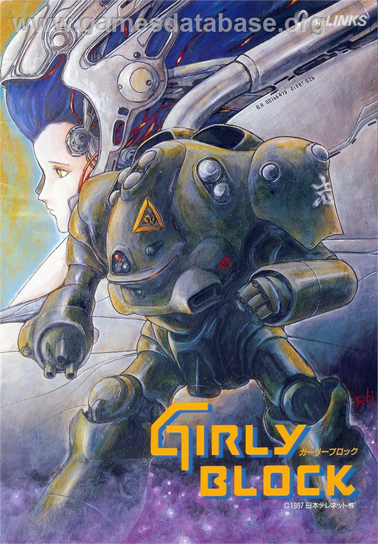 Girly Block - MSX 2 - Artwork - Box