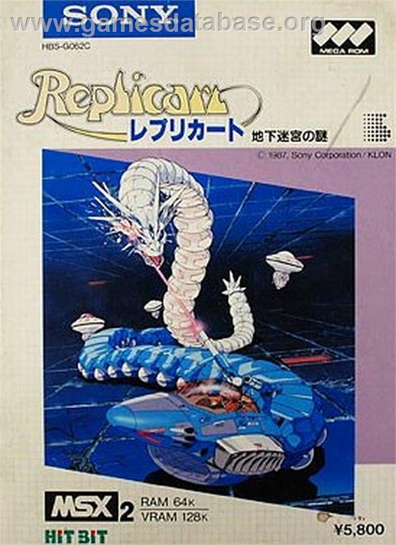 Replicart - MSX 2 - Artwork - Box