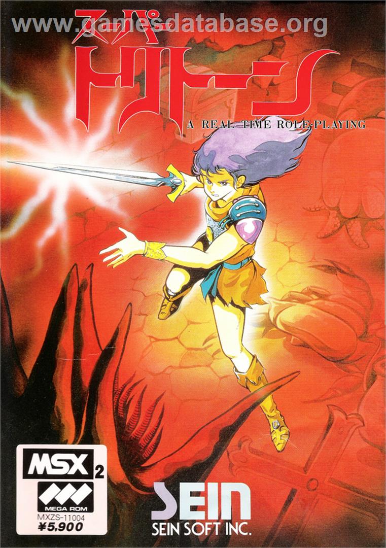 Super Tritorn - MSX 2 - Artwork - Box