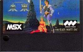 Cartridge artwork for Mirai on the MSX 2.