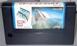 Cartridge artwork for Return Of Jelda on the MSX 2.