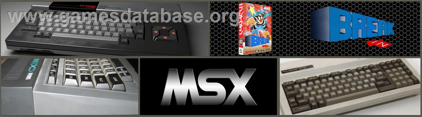 Break In - MSX 2 - Artwork - Marquee