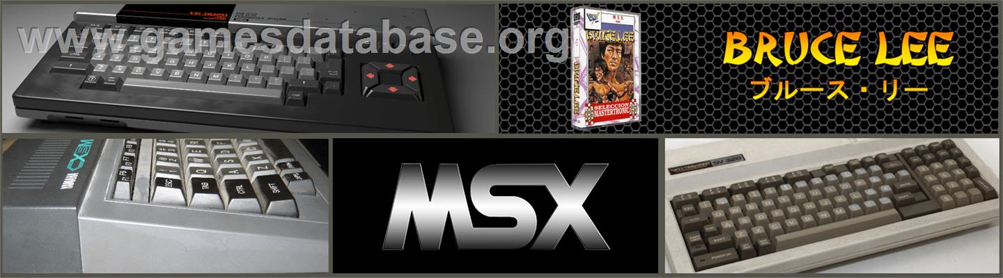 Bruce Lee - MSX 2 - Artwork - Marquee