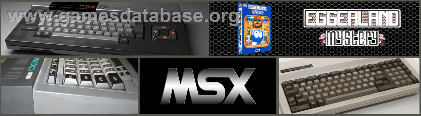 Eggerland Mystery - MSX 2 - Artwork - Marquee