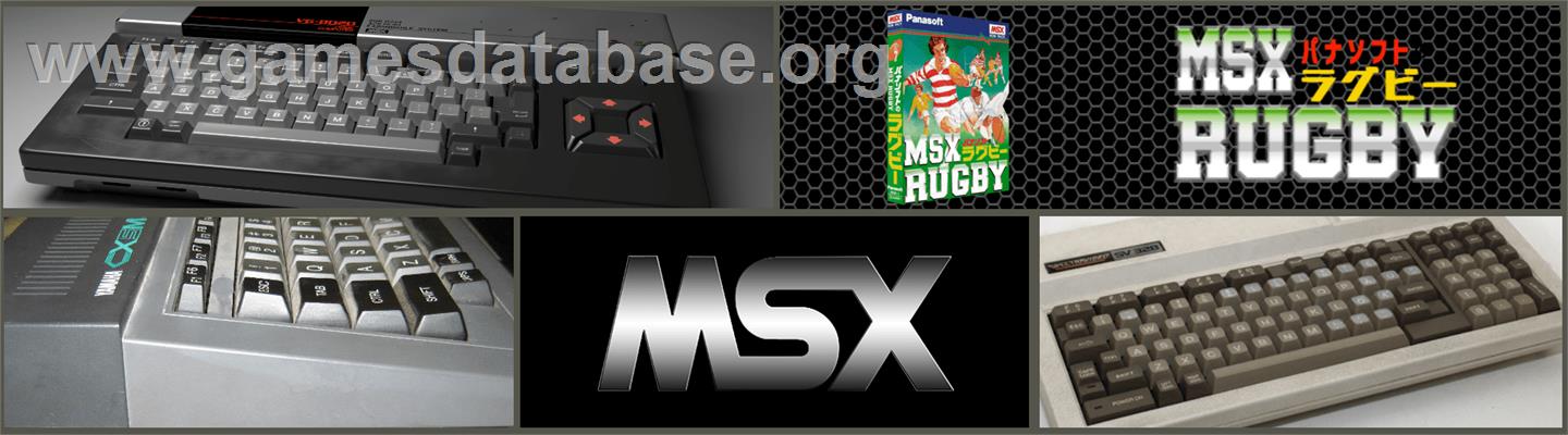 MSX Rugby - MSX 2 - Artwork - Marquee