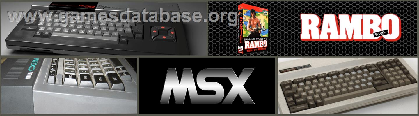Rambo - MSX 2 - Artwork - Marquee