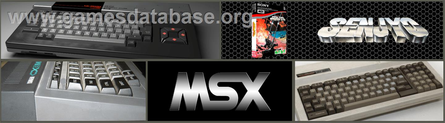 Senjyo - MSX 2 - Artwork - Marquee