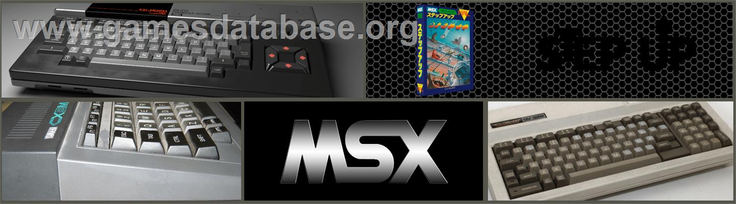 Step Up - MSX 2 - Artwork - Marquee