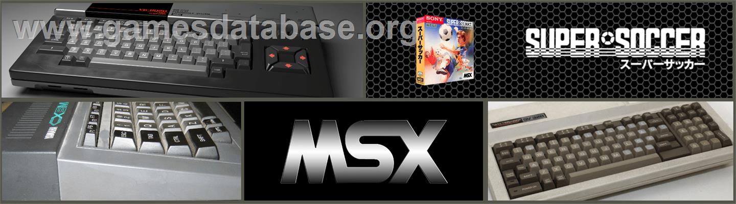 Super Soccer - MSX 2 - Artwork - Marquee