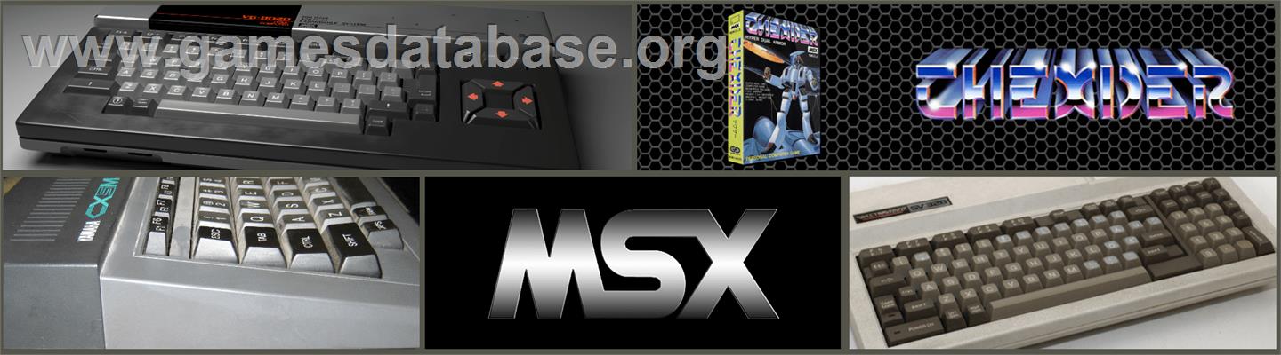 Thexder - MSX 2 - Artwork - Marquee