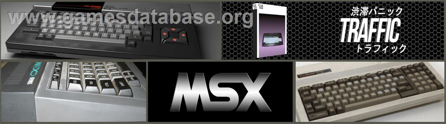 Traffic - MSX 2 - Artwork - Marquee