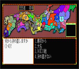 In game image of Nobunaga No Yabou - Bushou Fuuun Roku on the MSX 2.