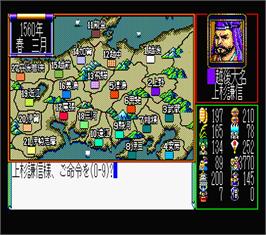 In game image of Nobunaga No Yabou - Sengoku Gunyuuden on the MSX 2.