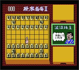 In game image of Tanikawa Hiroshi No Shougi Shinan 2 on the MSX 2.