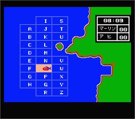 In game image of Tsurikichi Sanpei - Blue Marine Hen on the MSX 2.
