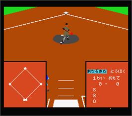 In game image of Victorious Nine 2 - Koukou Yakyuu Hen on the MSX 2.