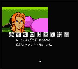 In game image of Yamamura Misa Suspense - Kyoto Ryuu No Tera Satsujinjiken on the MSX 2.