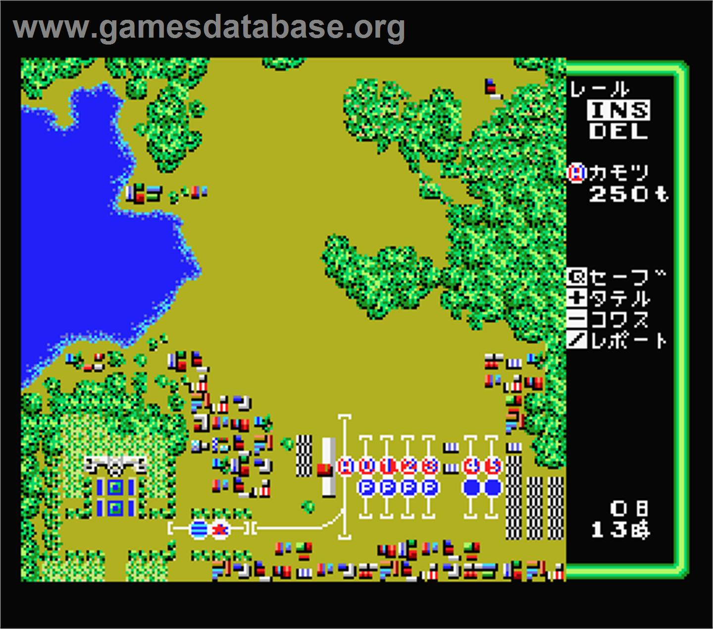 A Ressha de Ikou - MSX 2 - Artwork - In Game