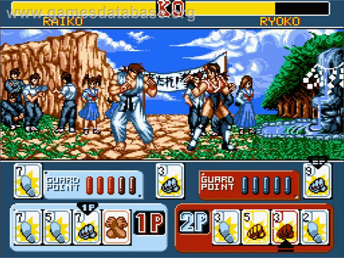 Be-bop Bout - MSX 2 - Artwork - In Game