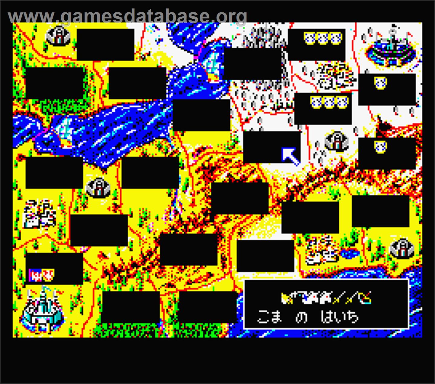 Elthlead - MSX 2 - Artwork - In Game