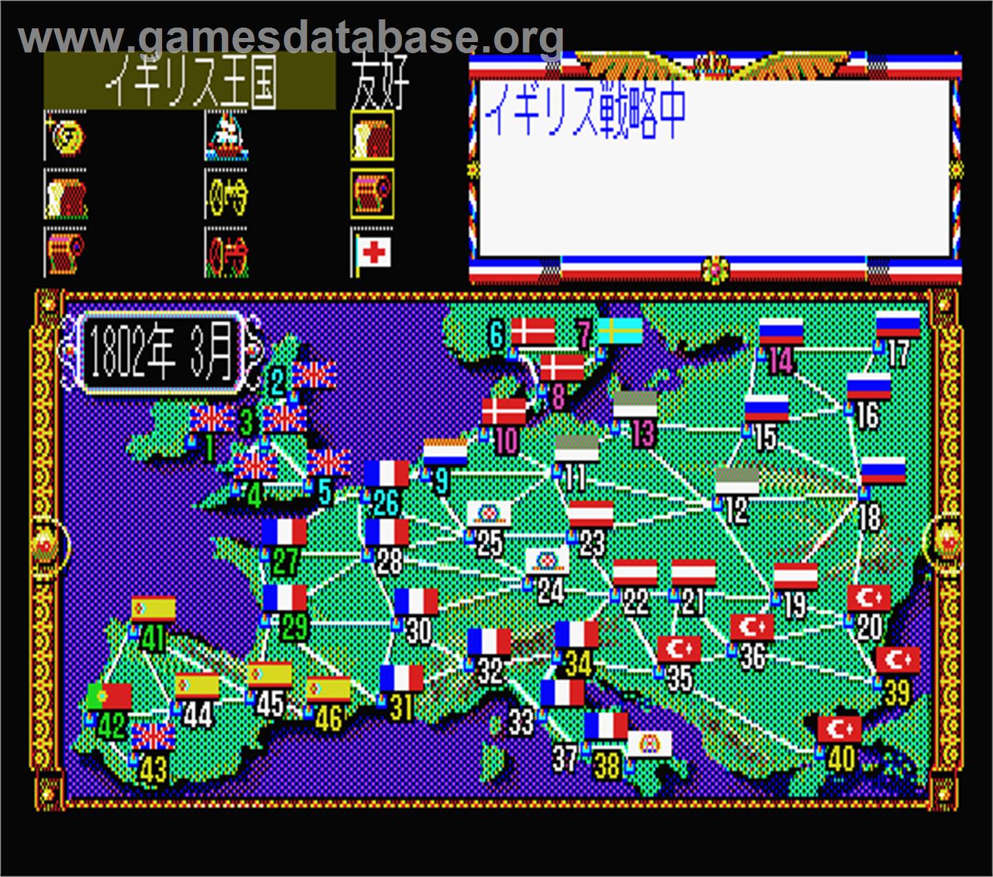Empereur, L' - MSX 2 - Artwork - In Game
