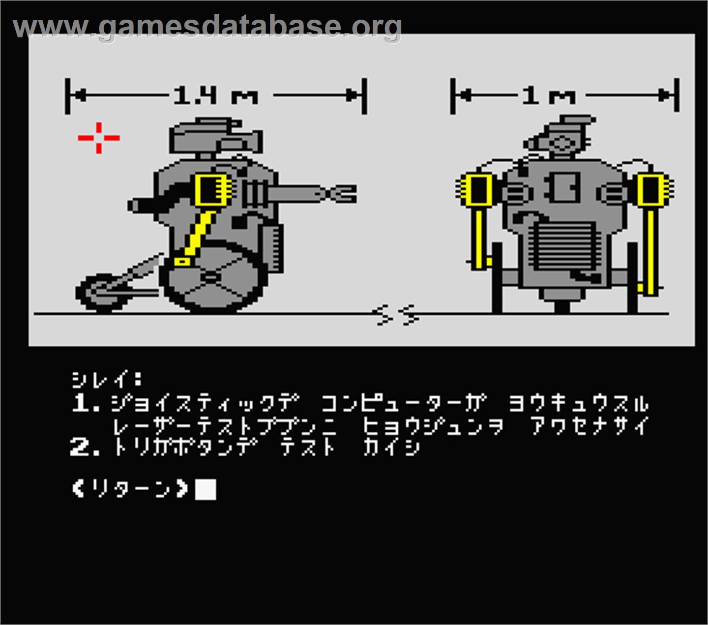 Hacker - MSX 2 - Artwork - In Game