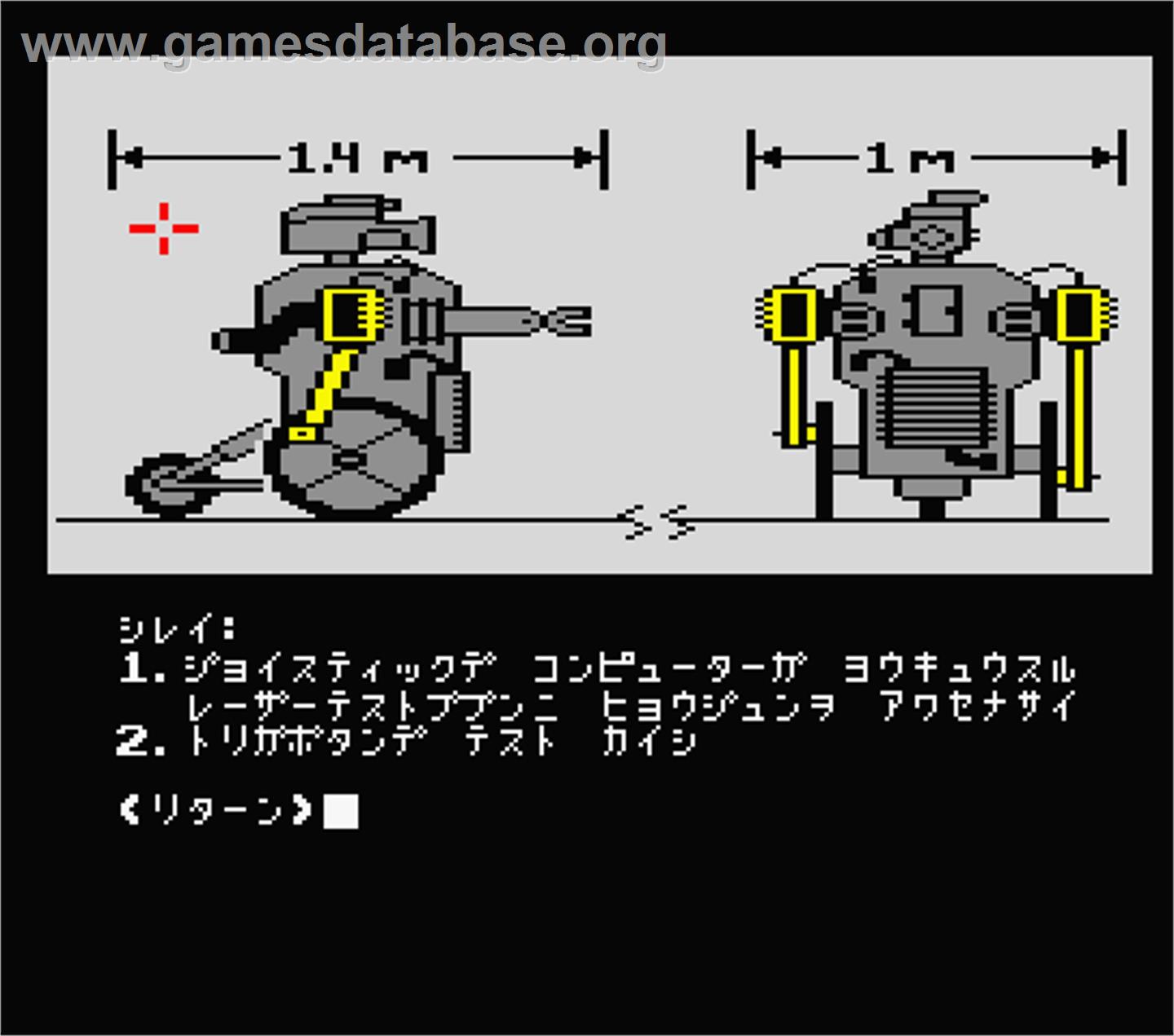 Hopper - MSX 2 - Artwork - In Game