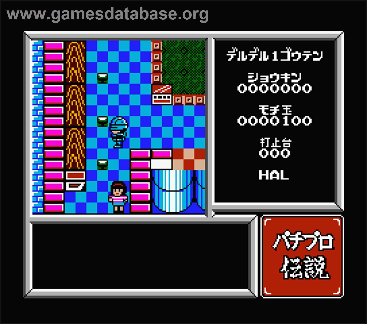 Pachipro Densetsu - MSX 2 - Artwork - In Game