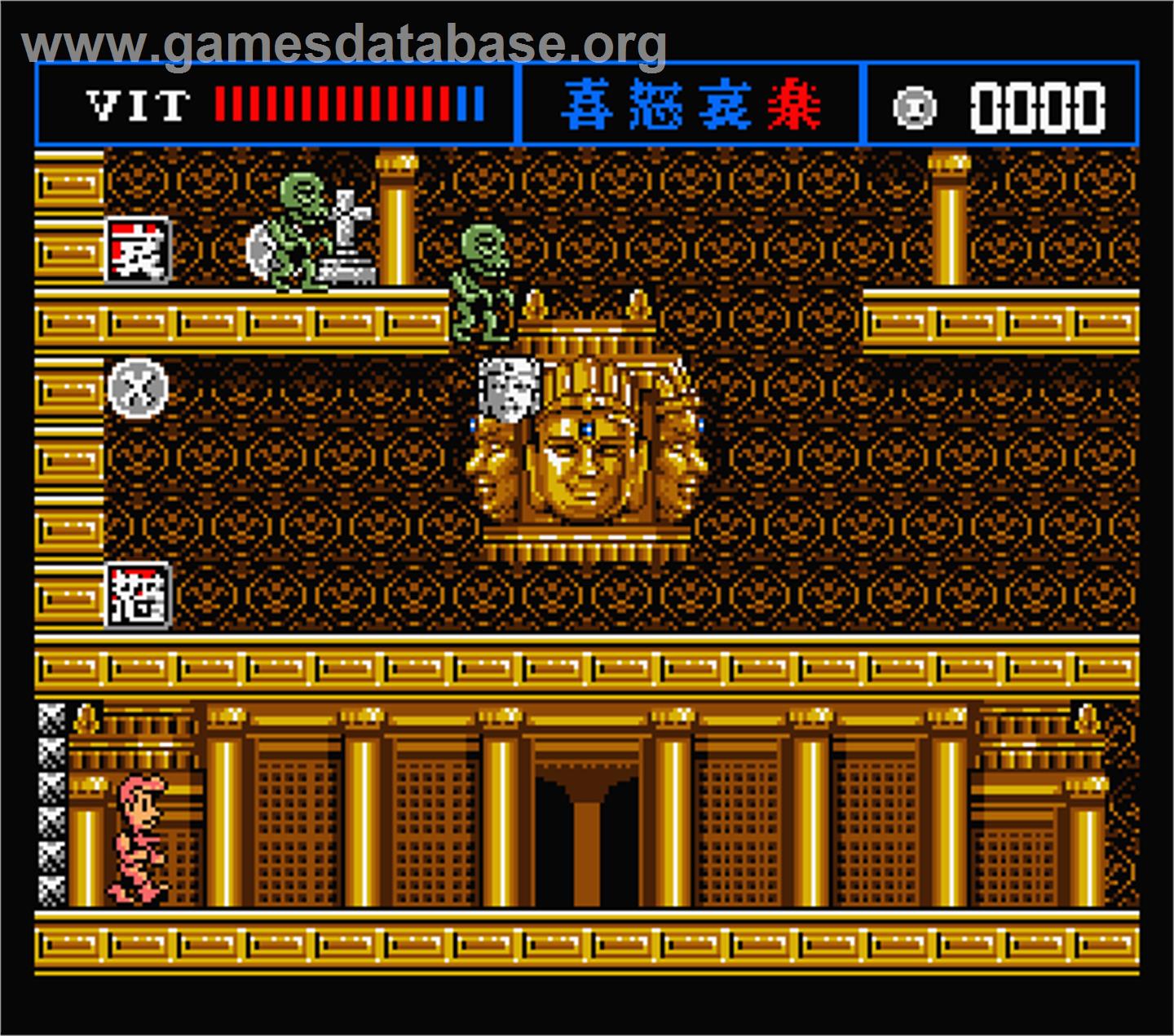 Treasure of Usas - MSX 2 - Artwork - In Game