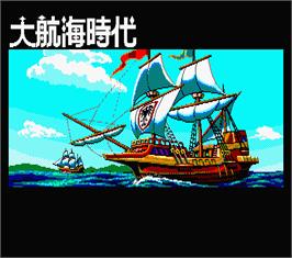 Title screen of Daikoukai Jidai on the MSX 2.