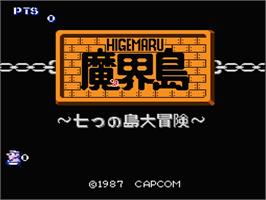 Title screen of Higemaru Makai Shima - Nanatsu No Shima Daibouken on the MSX 2.