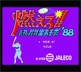 Title screen of Moero!! Nettou Yakyuu '88 on the MSX 2.