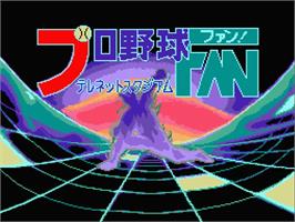 Title screen of Pro Yakyuu Fan - Telenet Stadium on the MSX 2.