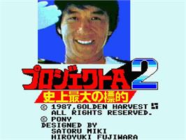 Title screen of Project A2 - Shijousaidai No Hyouteki on the MSX 2.